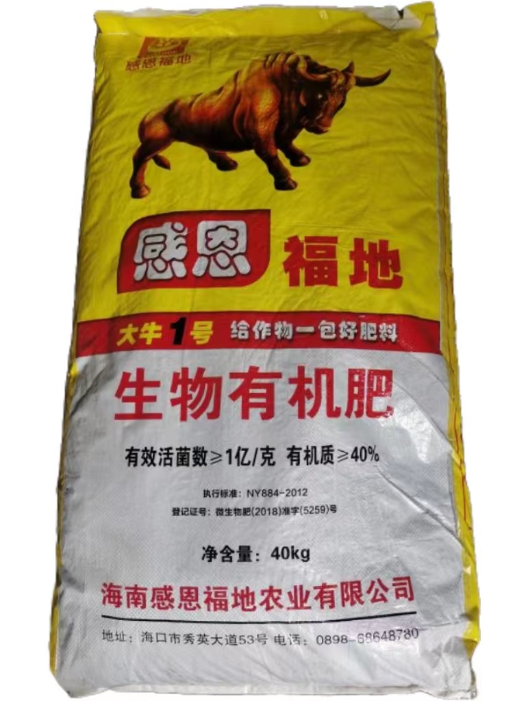 大牛一號(hào)正.jpg
