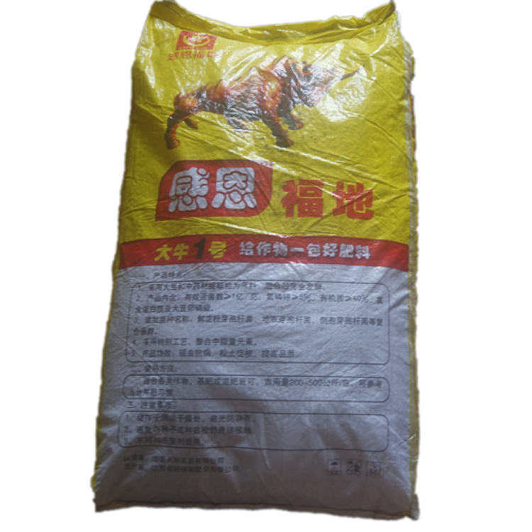 大牛1號(hào)-背.png