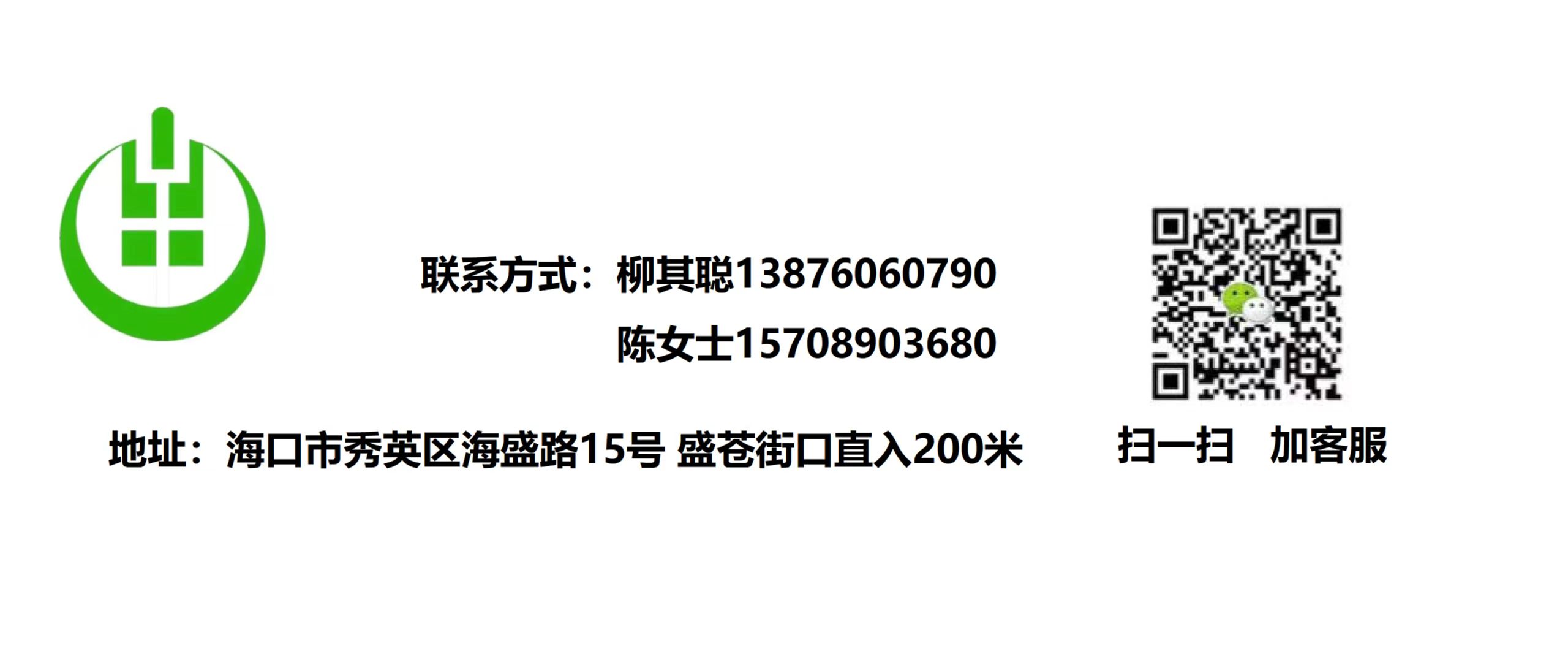 聯(lián)系方式.jpg